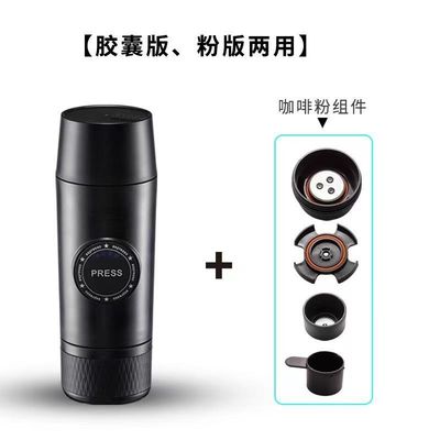 휴대용 USB 스테인리스 스틸 커피 메이커 가정용